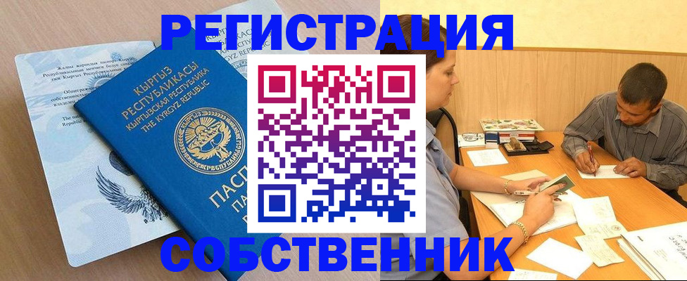 временная регистрация поиск в Рязанской области