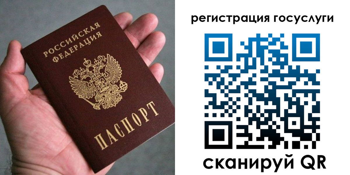 миграционный учет в Рязанской области