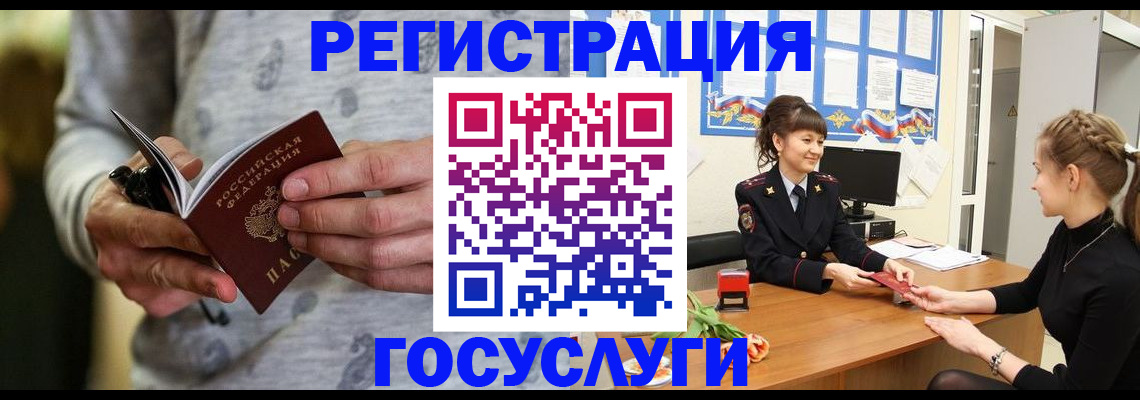 прописка гарантия в Рязанской области